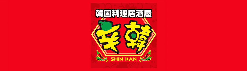 SHIN KAN